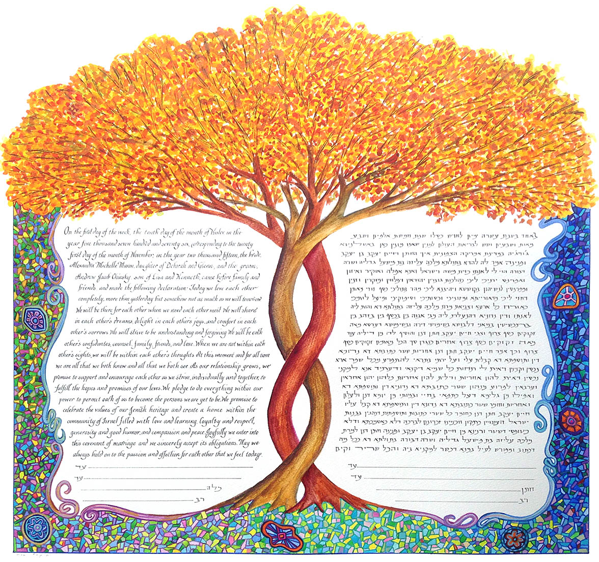 Tree-with-Mosaic-Border-Ketuba